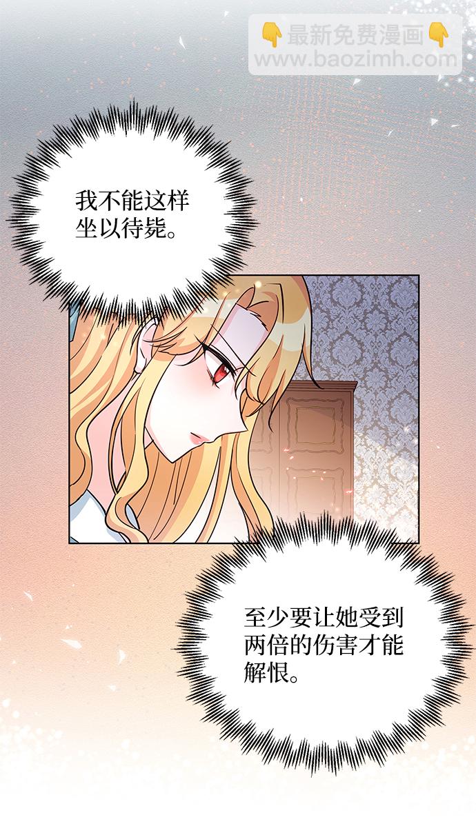 第19话61