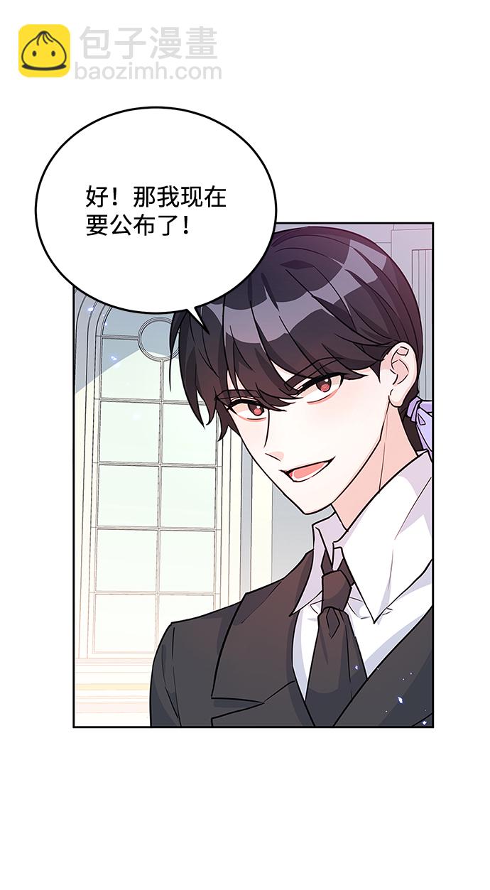 第19话8