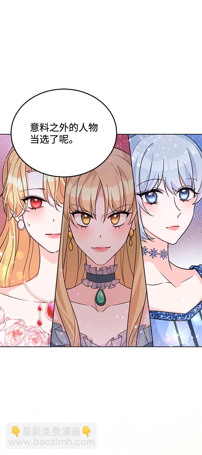 第19话9