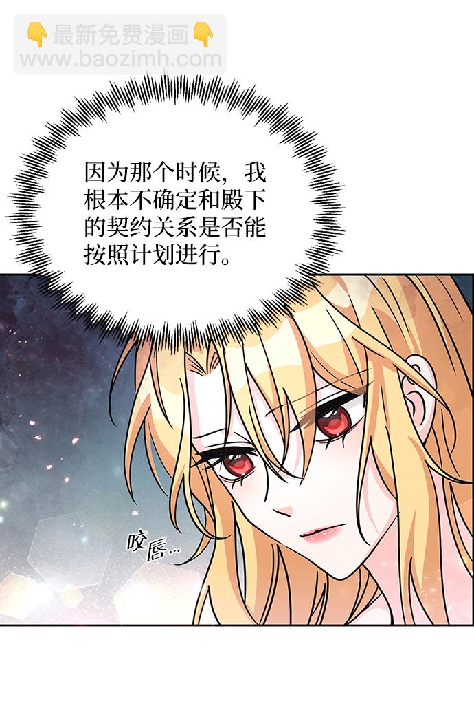 第22话15