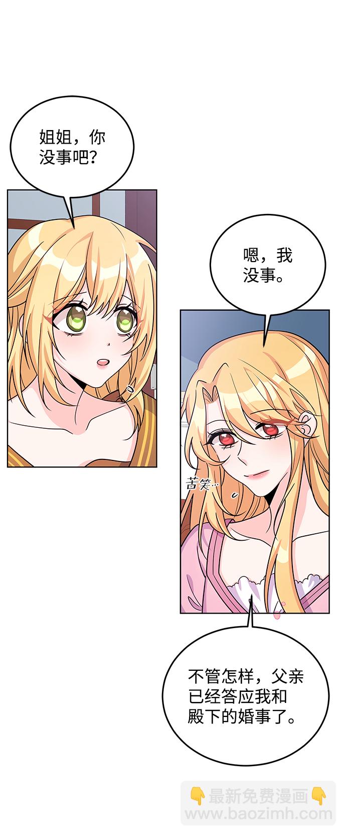 第22话30