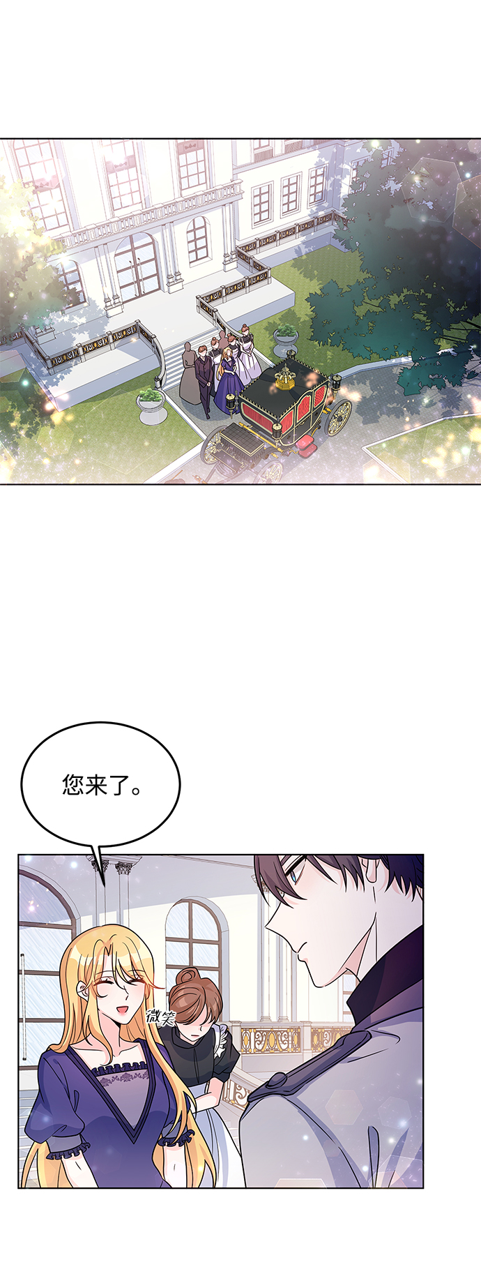 第22话33