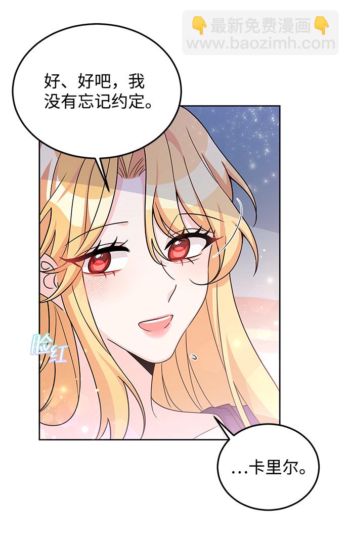 第22话38