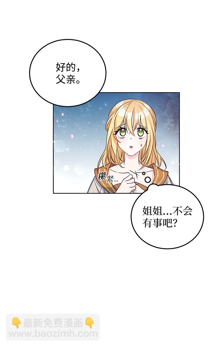 第22话5