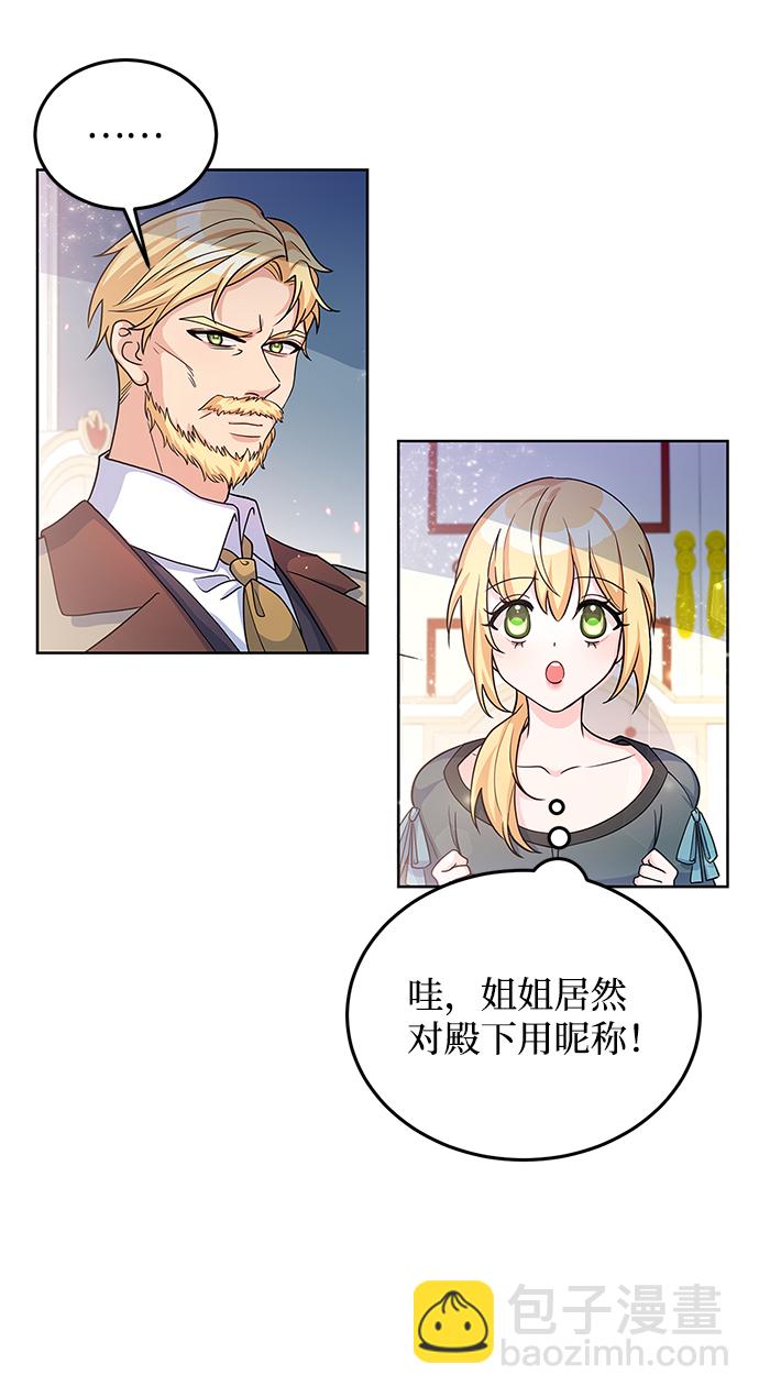 第22话52