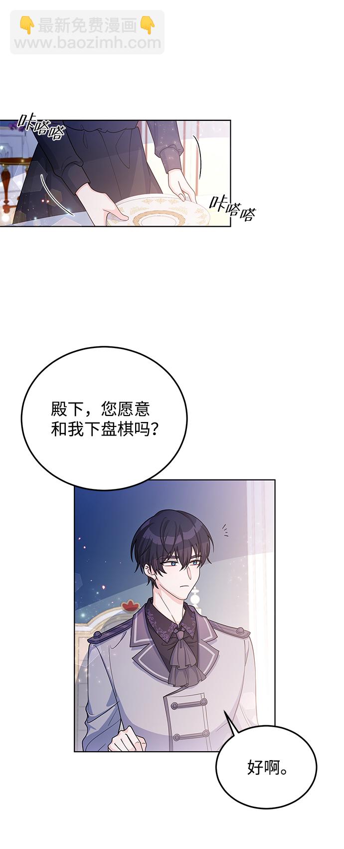第22话53