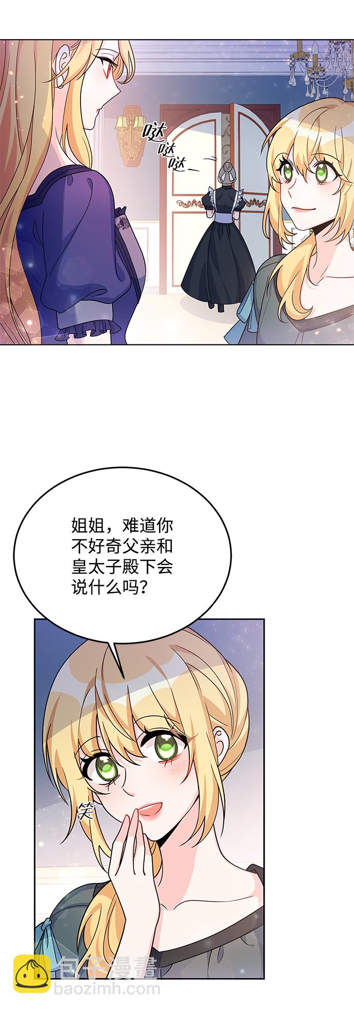 第22话58