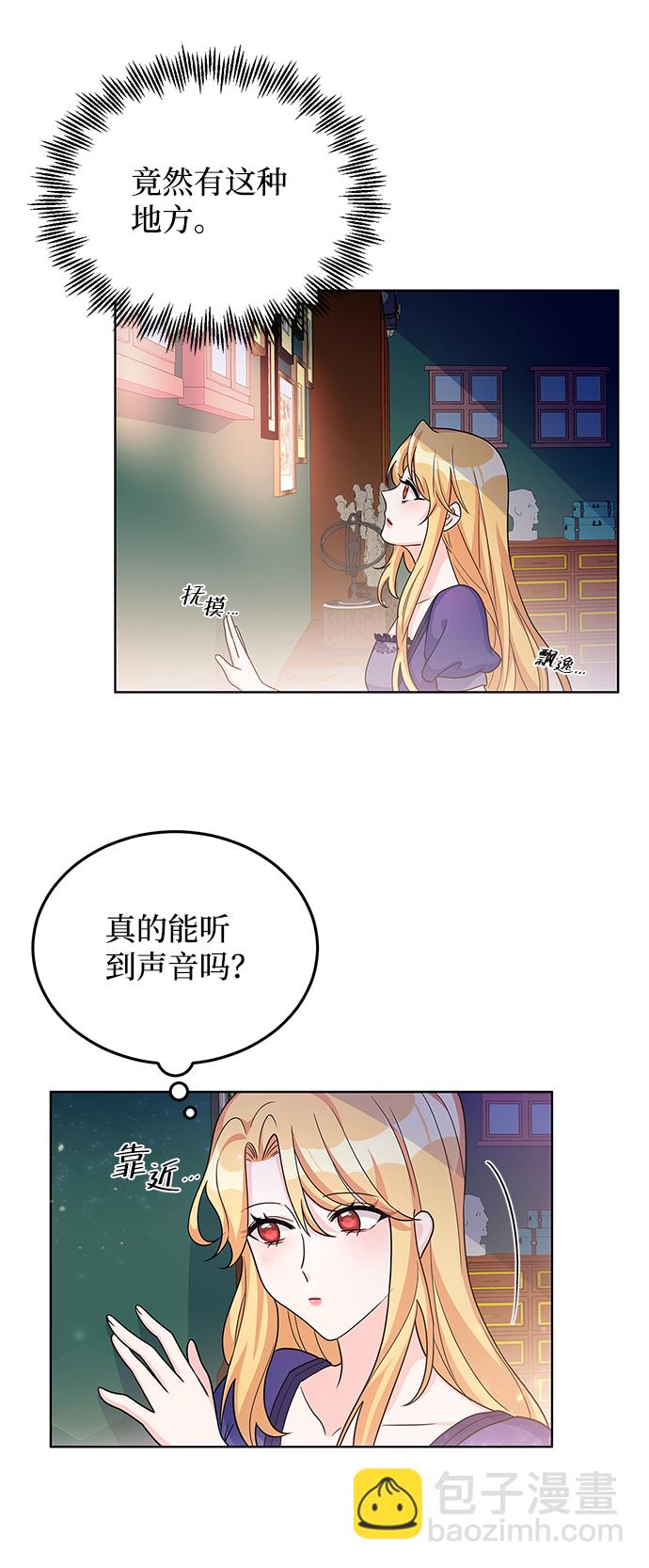 第22话64