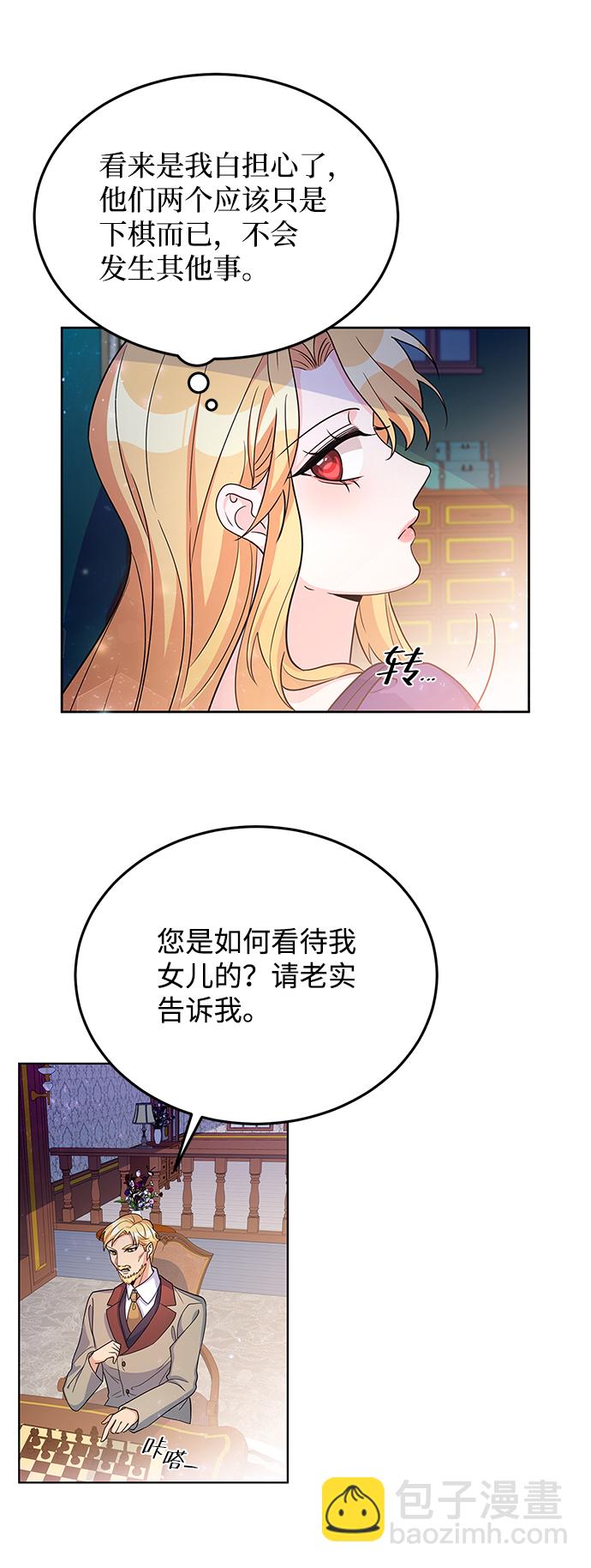 第22话66