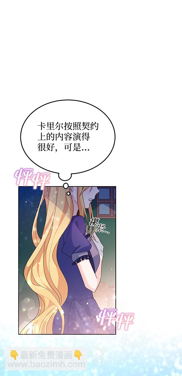 第22话73