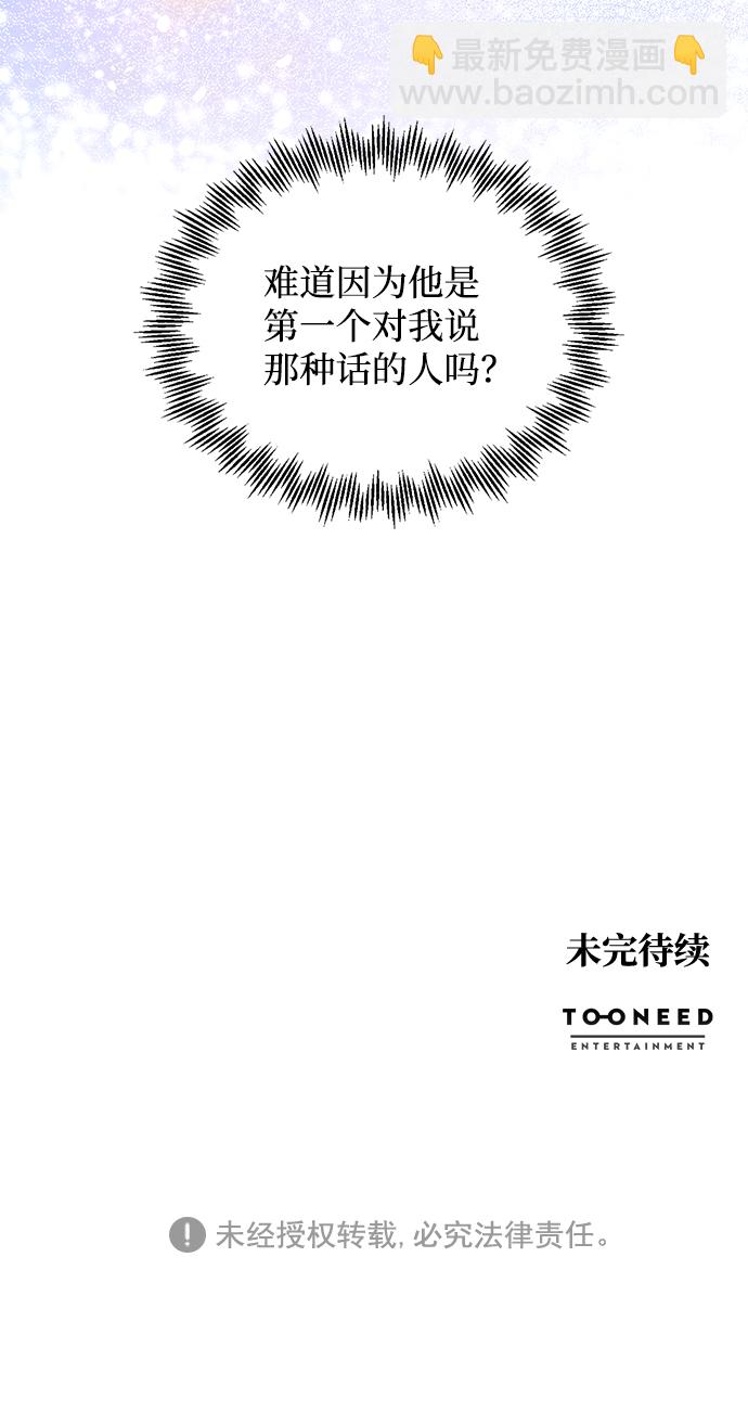 第22话75
