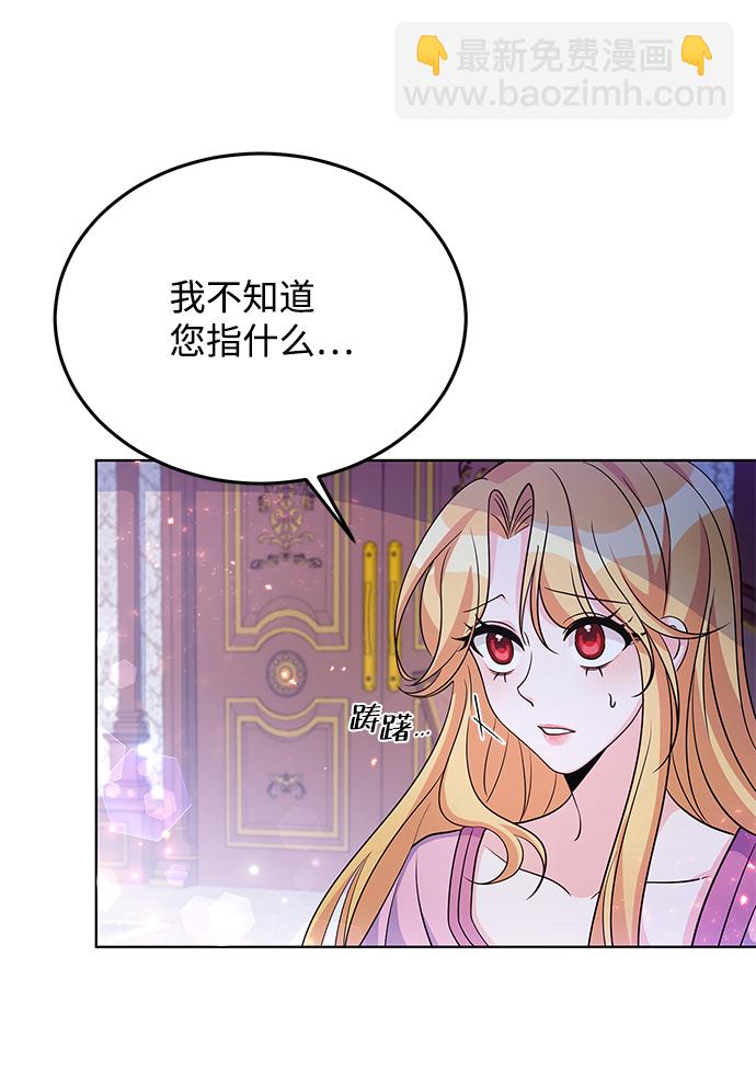 第22话8