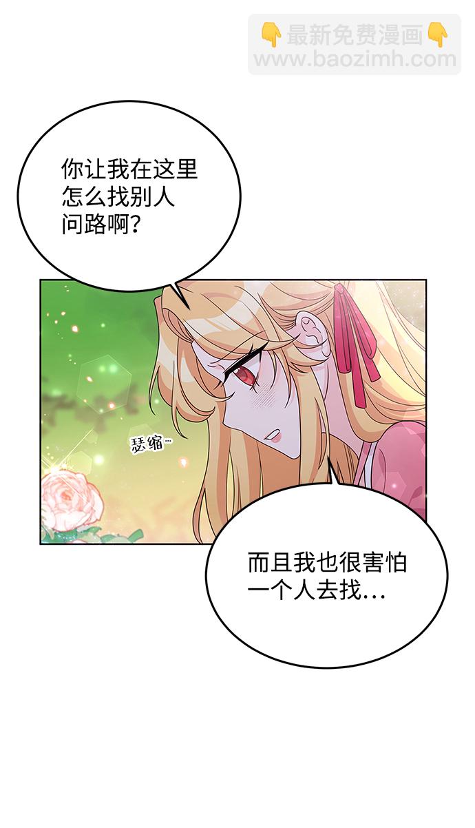 第25话15