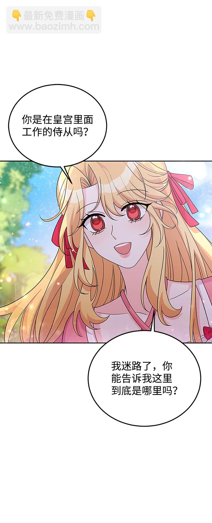 第25话2