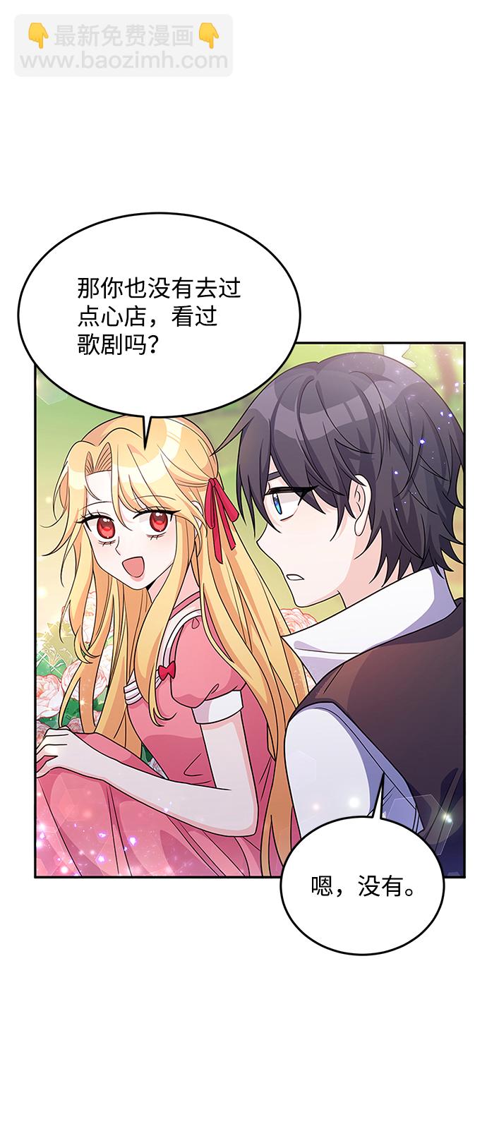 第25话20