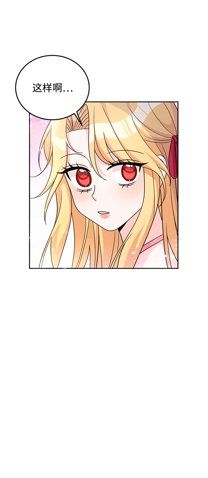 第25话21