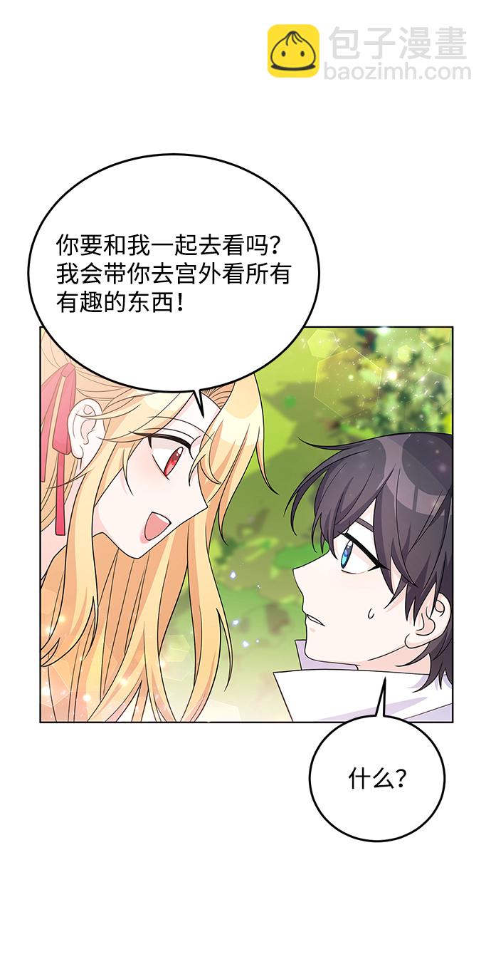 第25话23