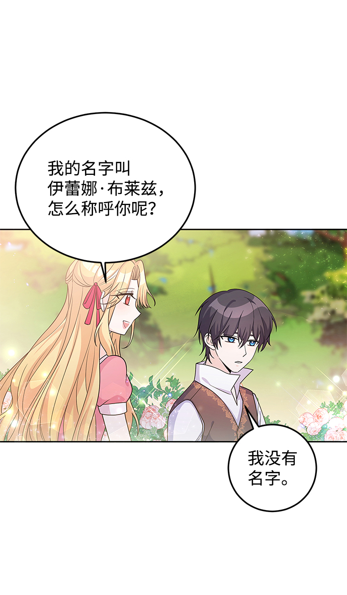 第25话24