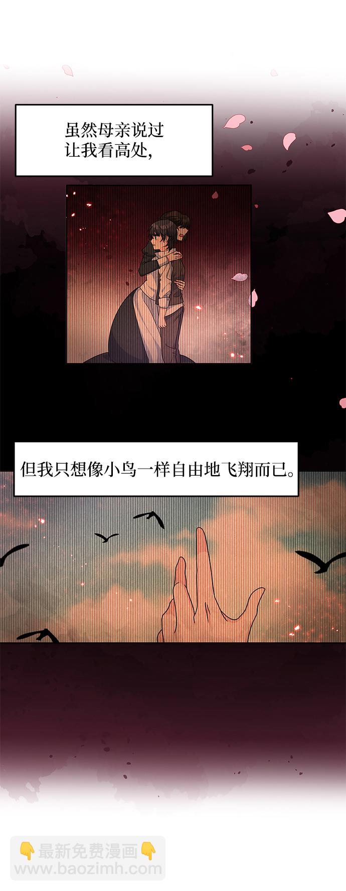 第25话28