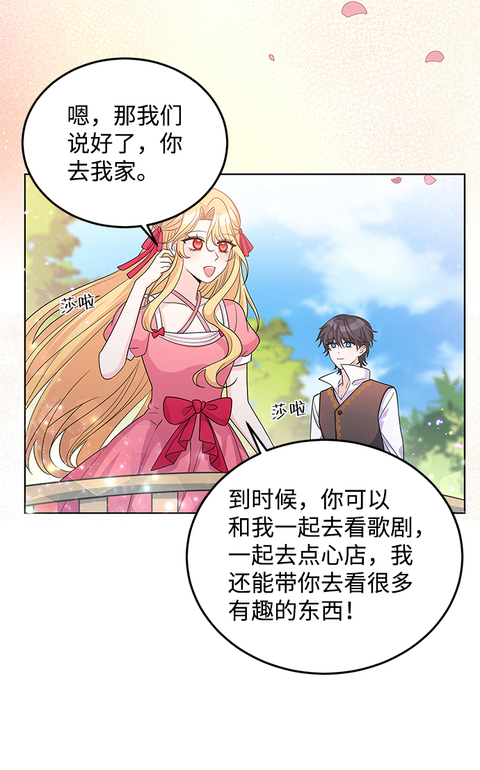 第25话31