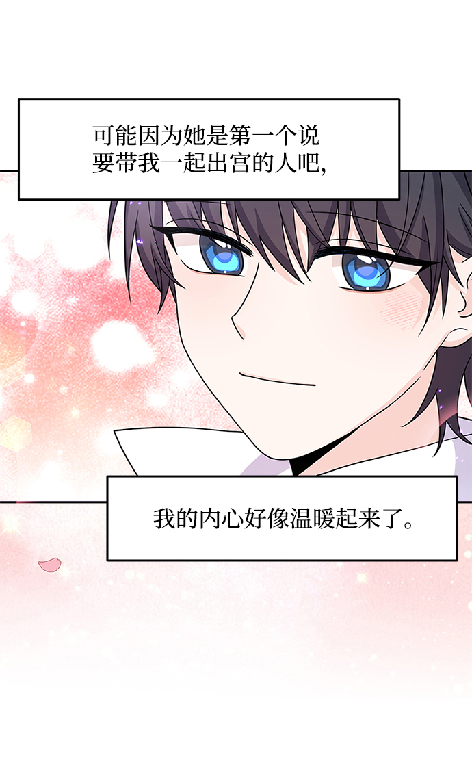 第25话32