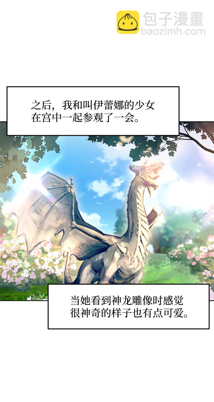 第25话33