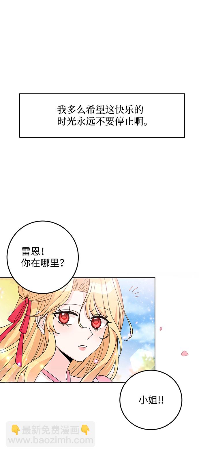 第25话34