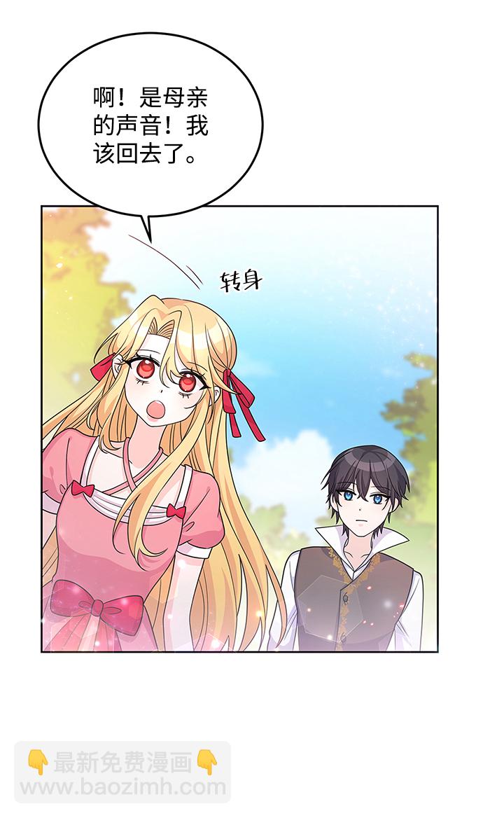 第25话35