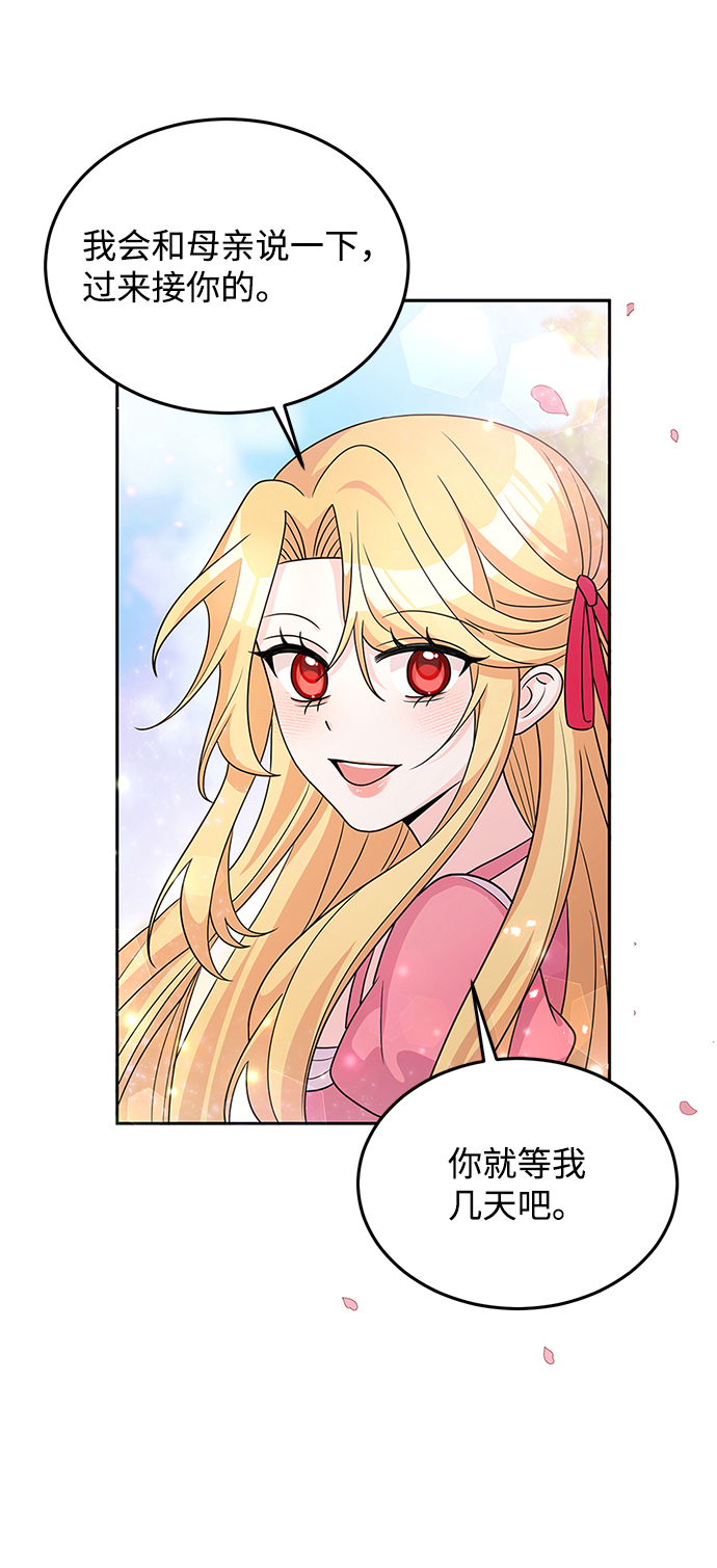 第25话36