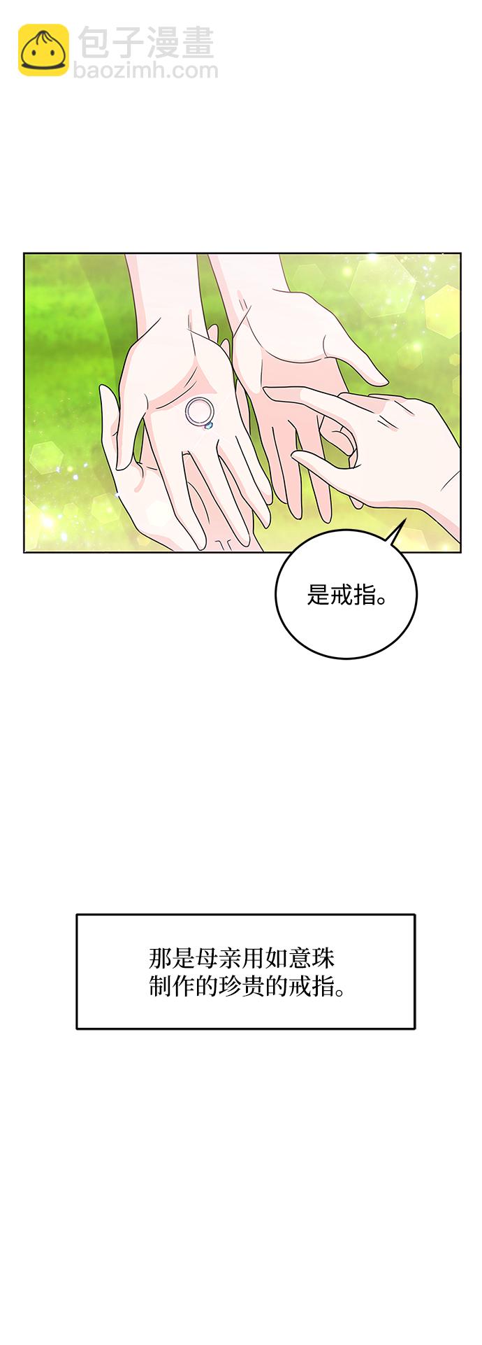 第25话40