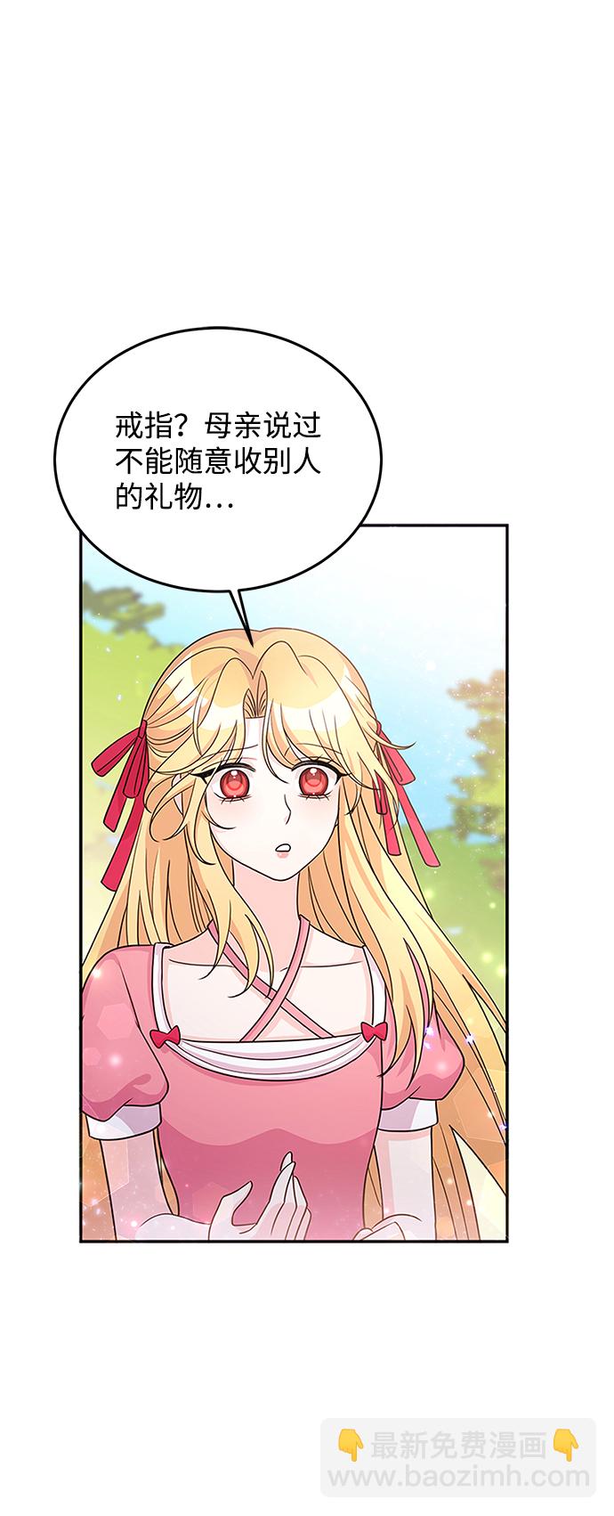 第25话41