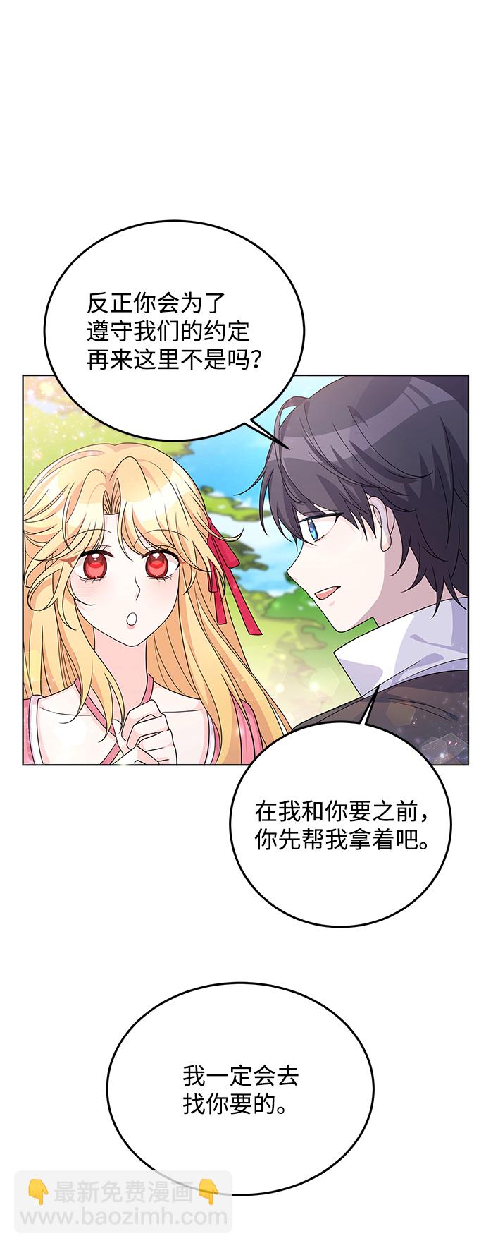 第25话43