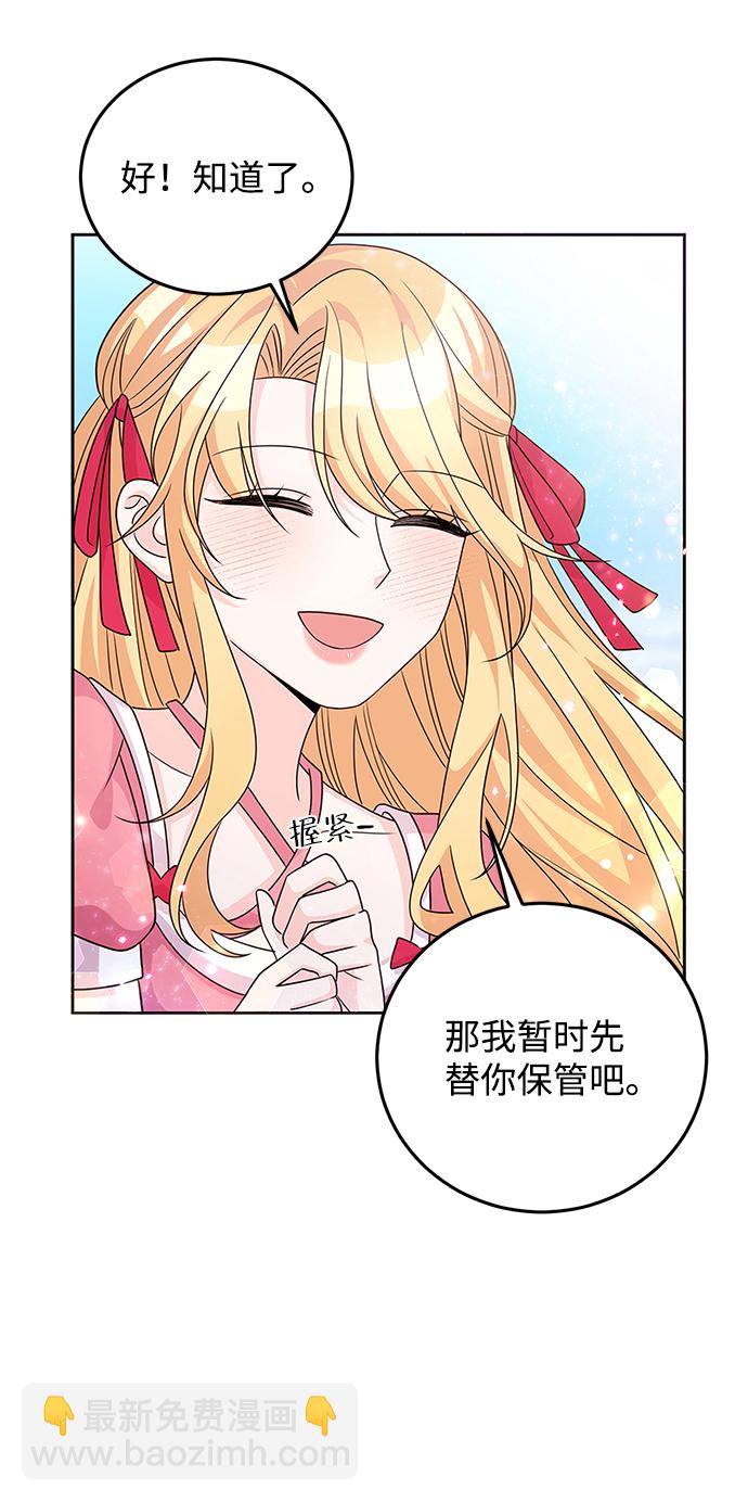 第25话44