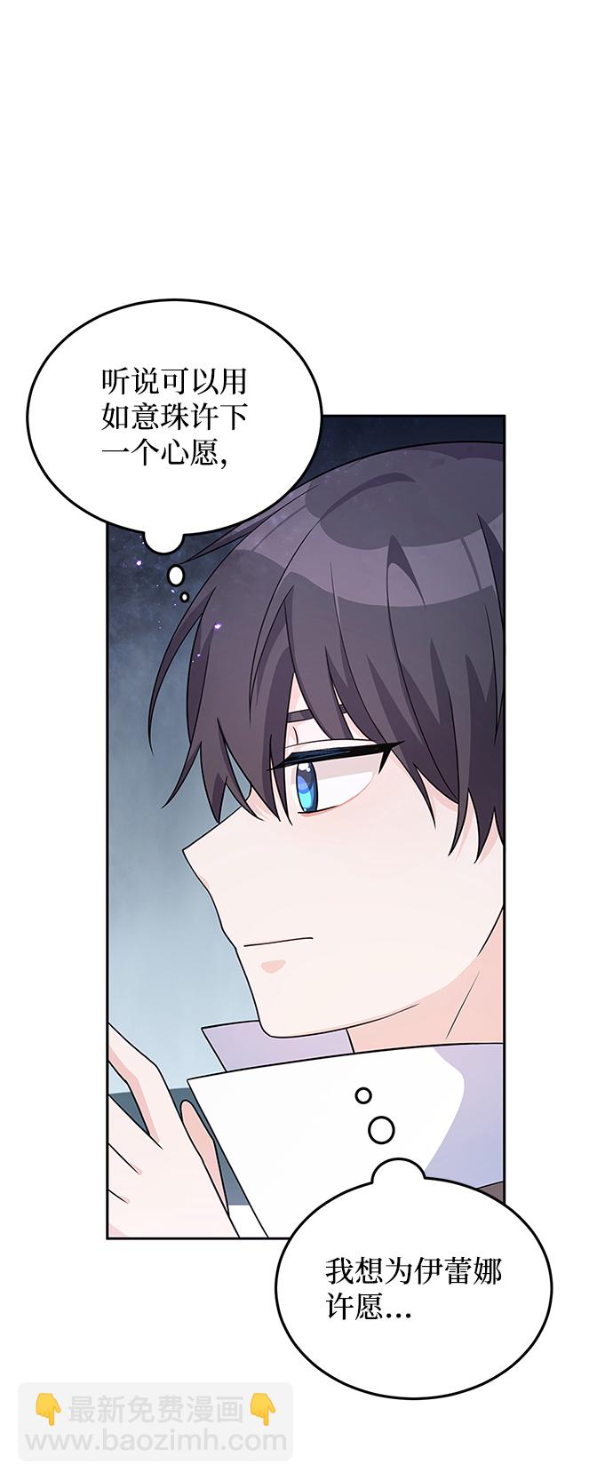 第25话50