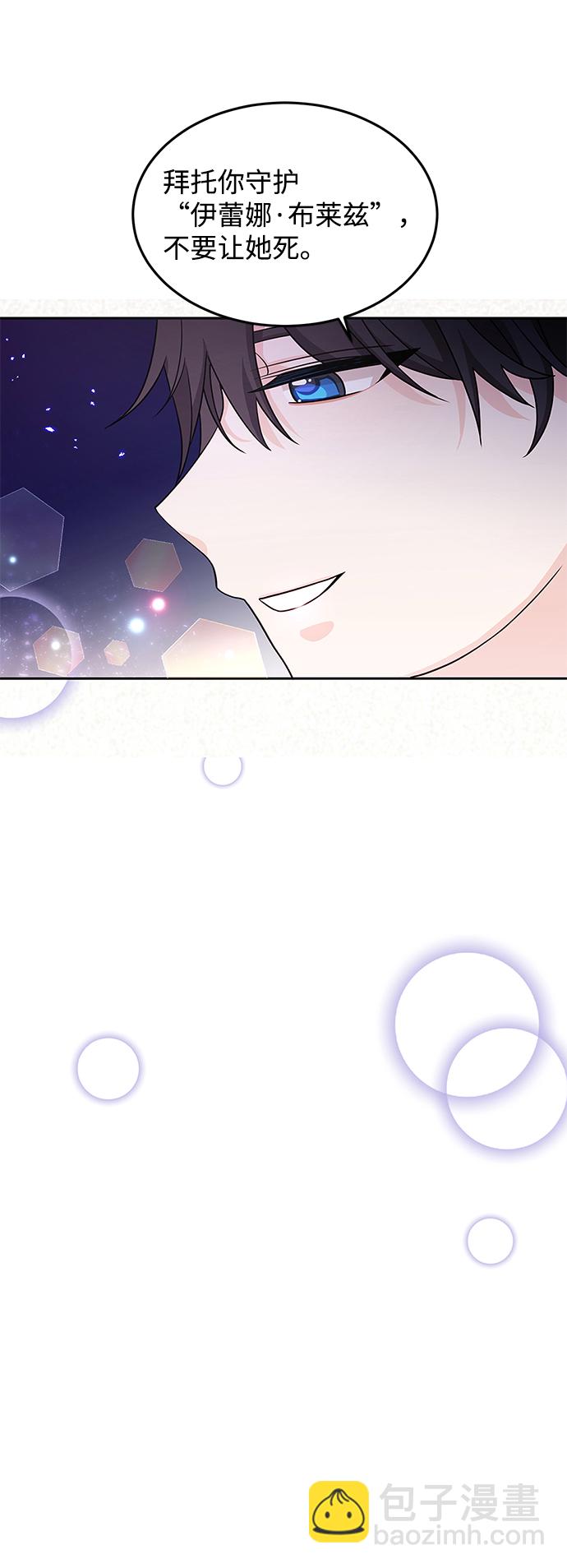 第25话53