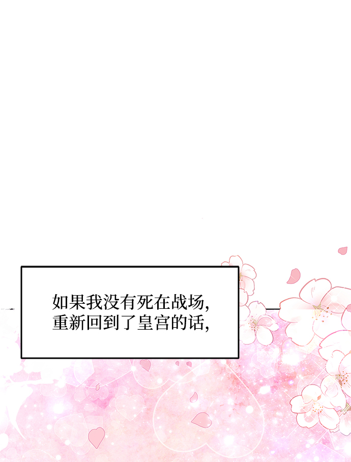 第25话54