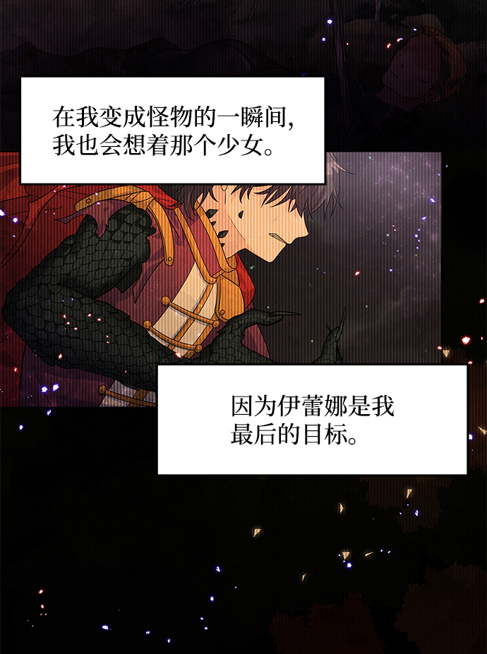 第25话59