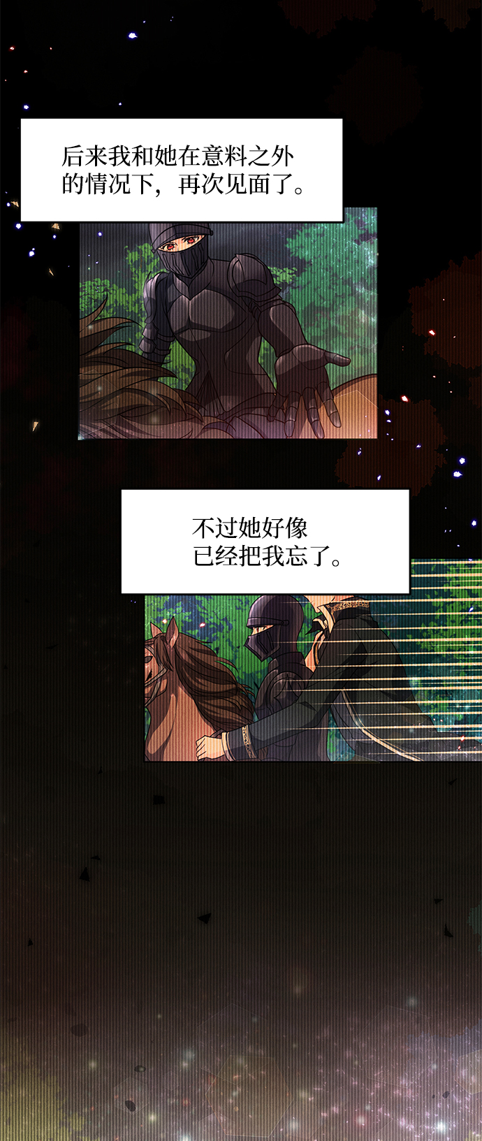 第25话60