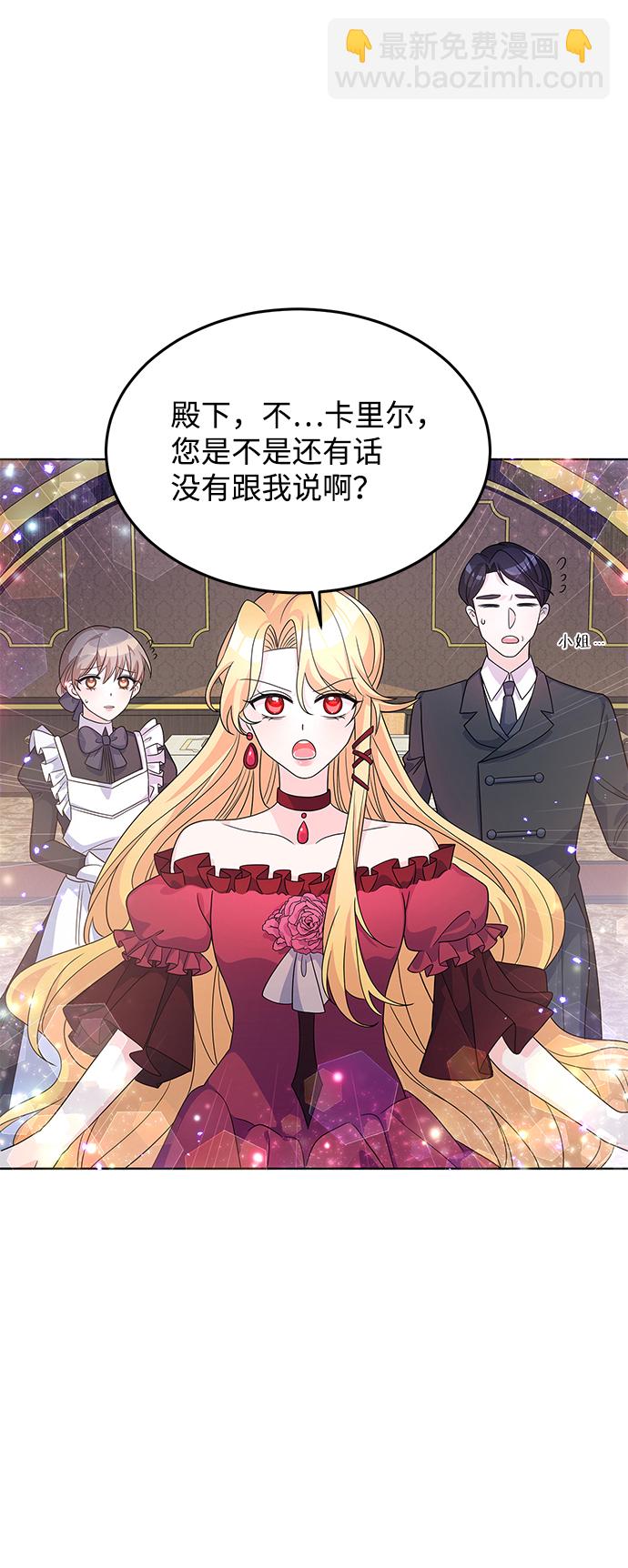 第25话65