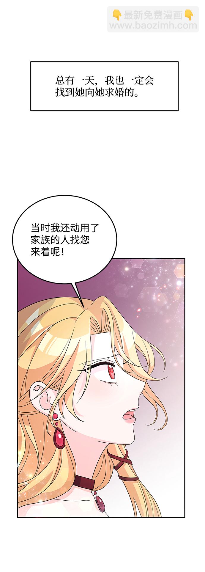 第25话70