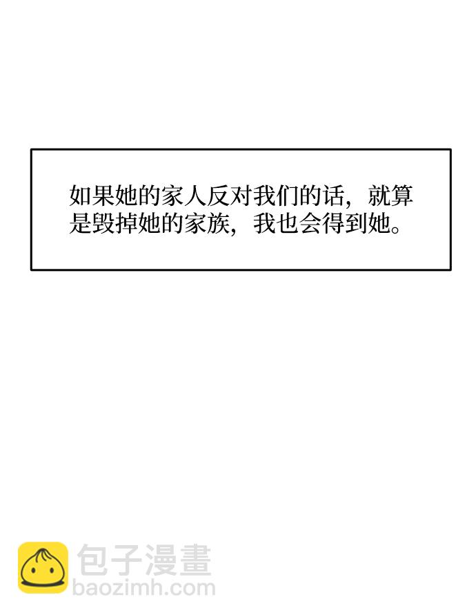第25话71