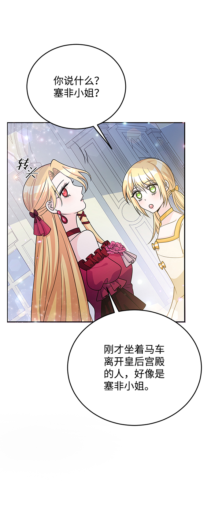 第27话10