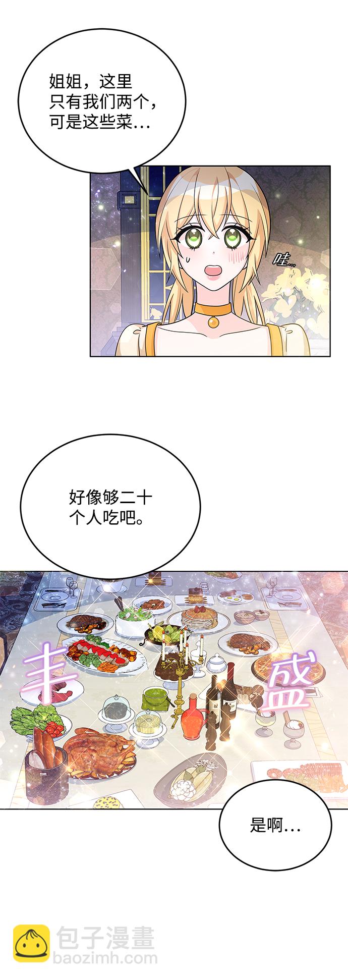 第27话16