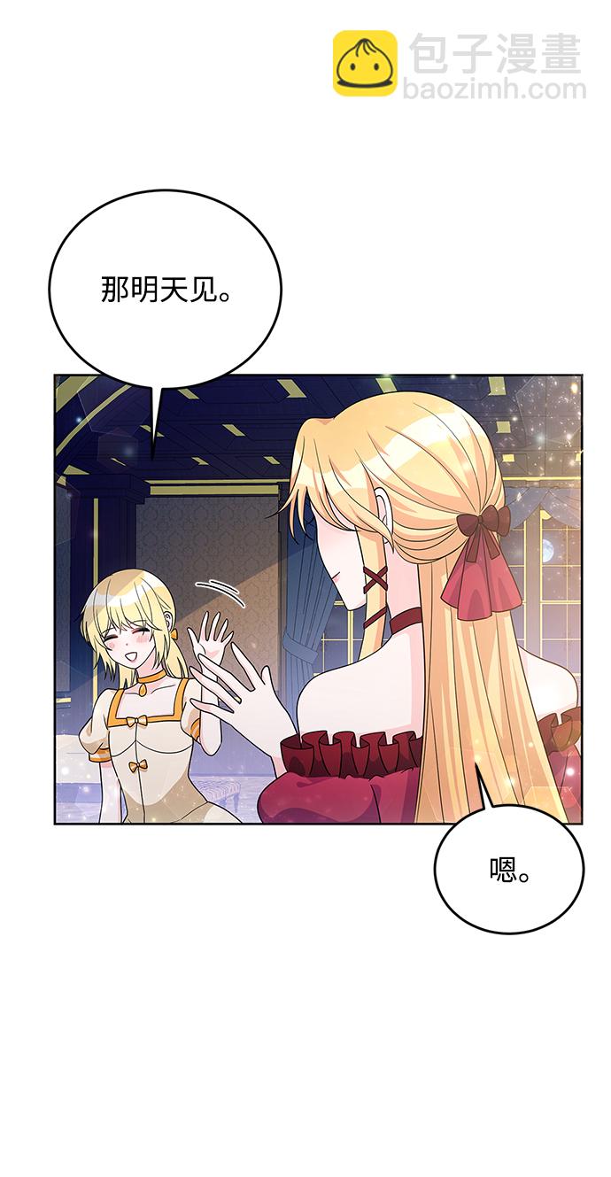 第27话23