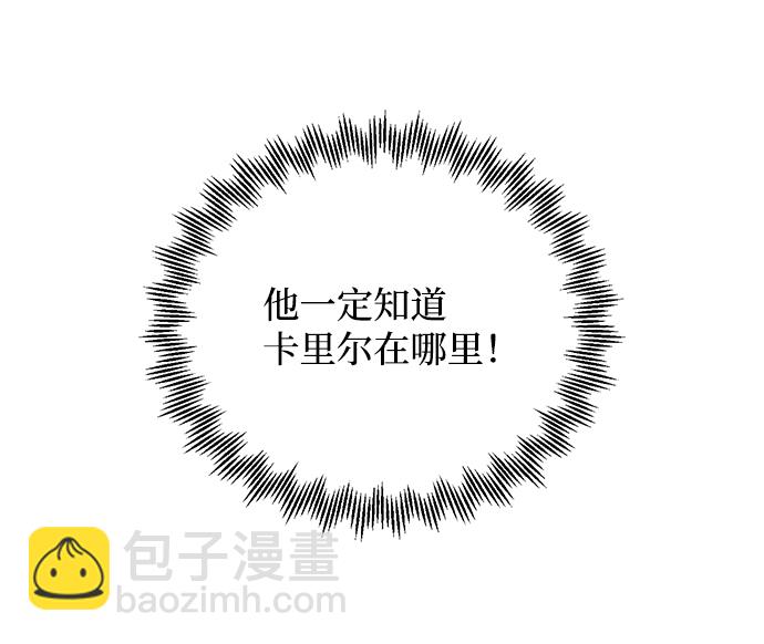 第27话26