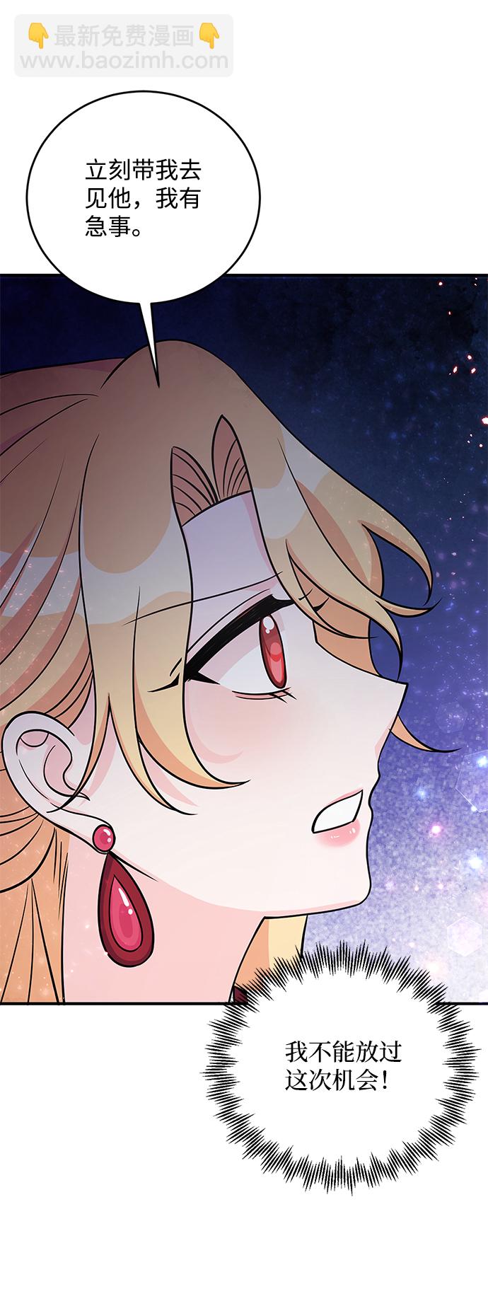 第27话29