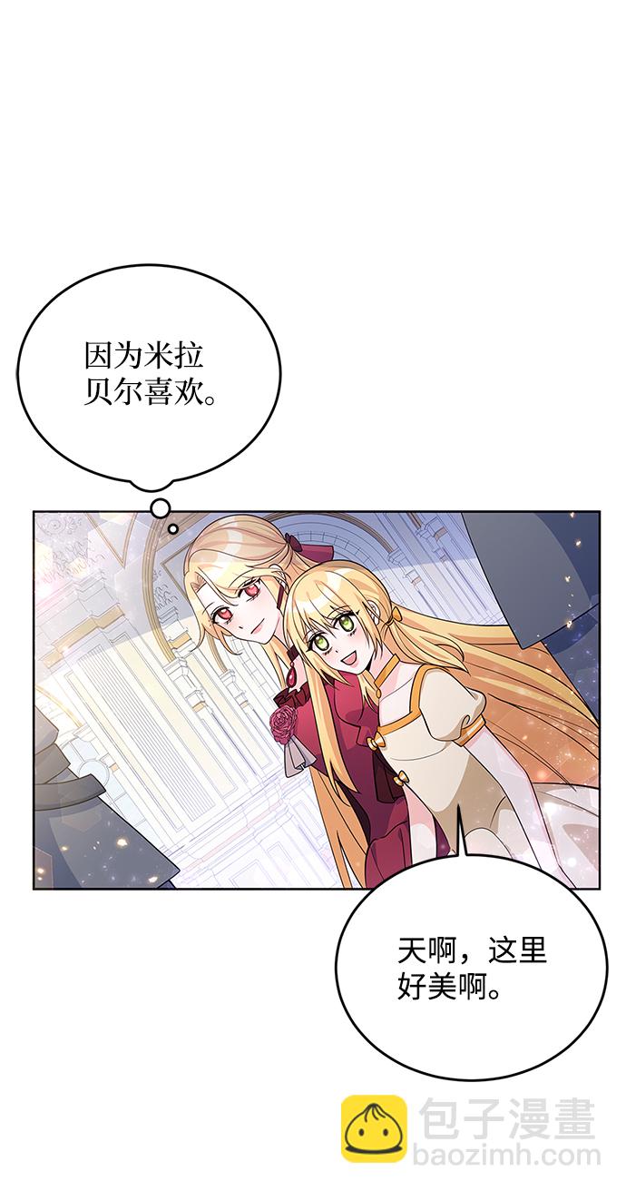 第27话3