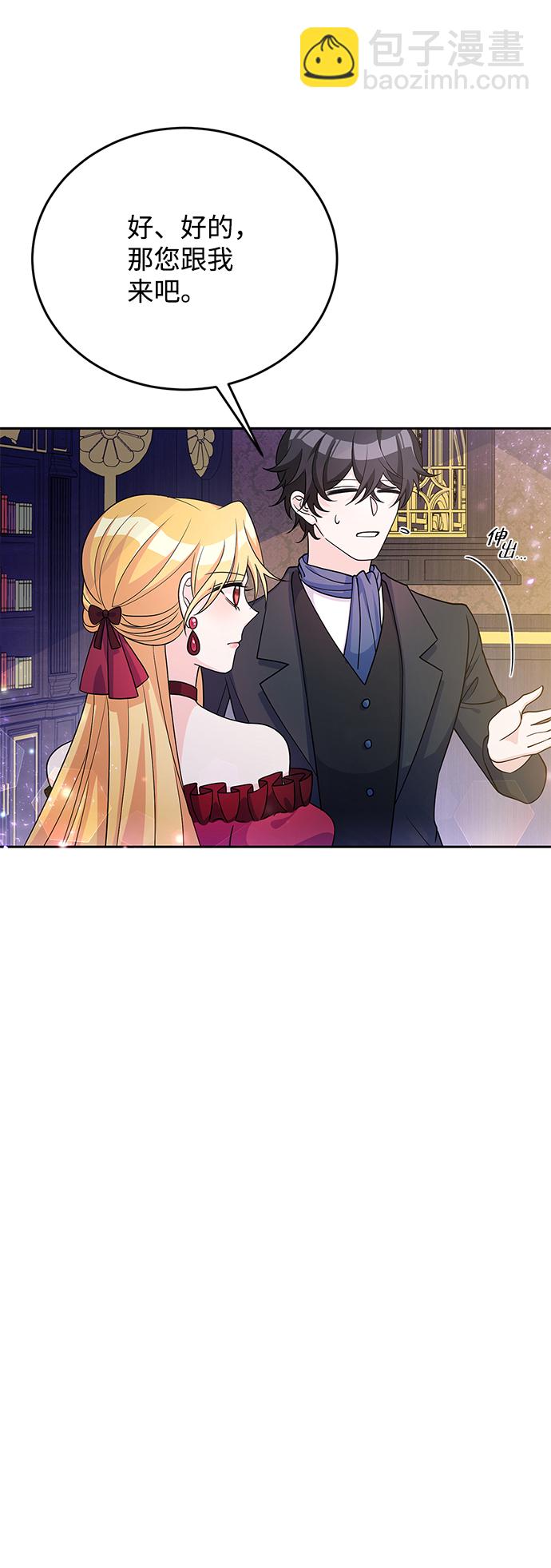 第27话30