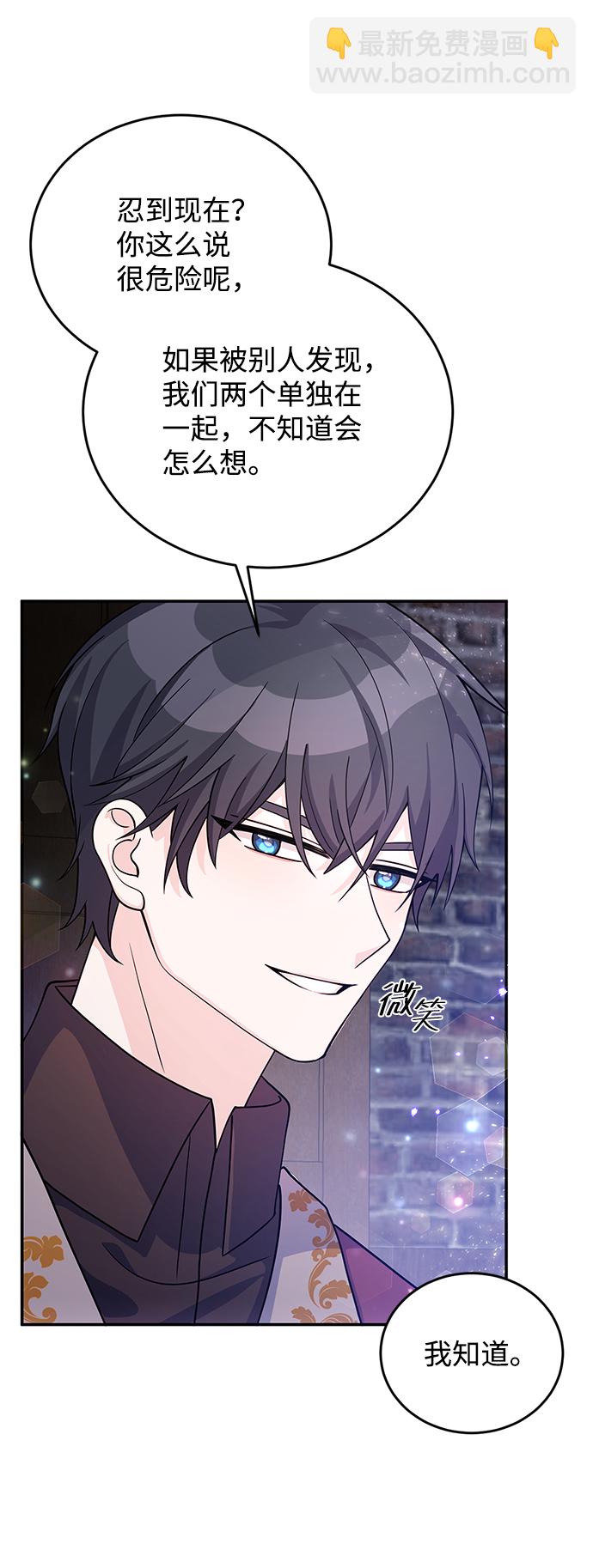 第27话40