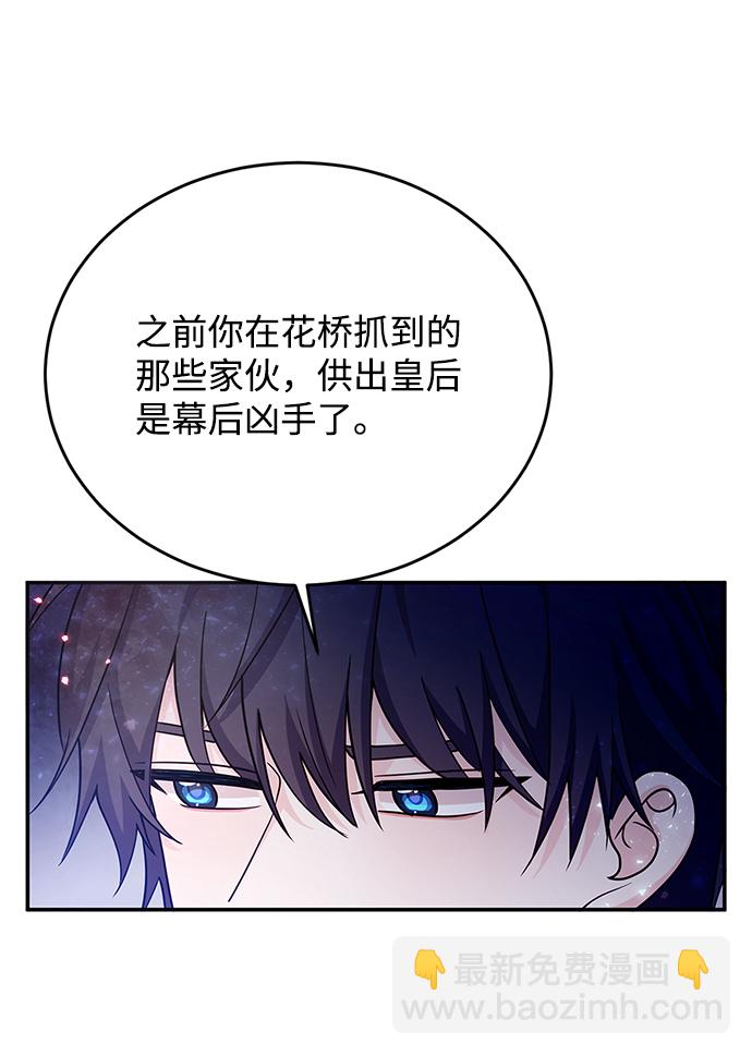 第27话42